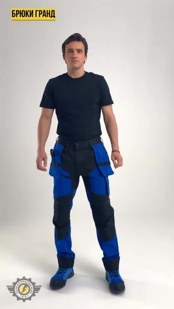 Брюки ГРАНД василек/черные